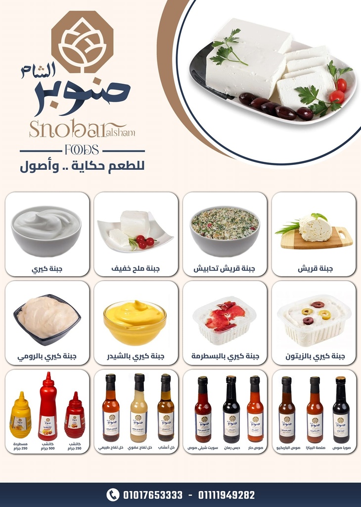ريد تشيز  بيلا