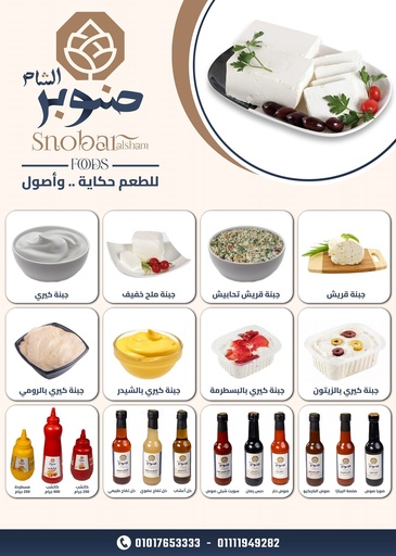 كيري بسطرمة
